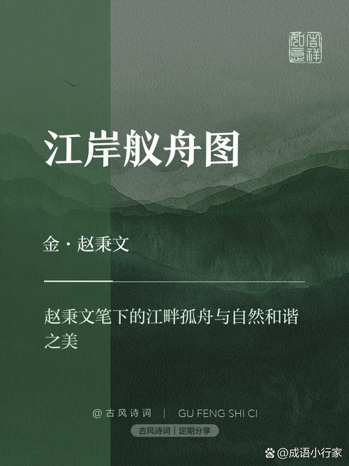 中华腹地自驾游34—轻舟倩影撒渔网，青绿山水漫东江
