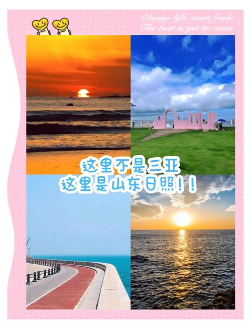 自驾游到黄海边的日照，来享受人间四月天，该是旅途中最美的体验