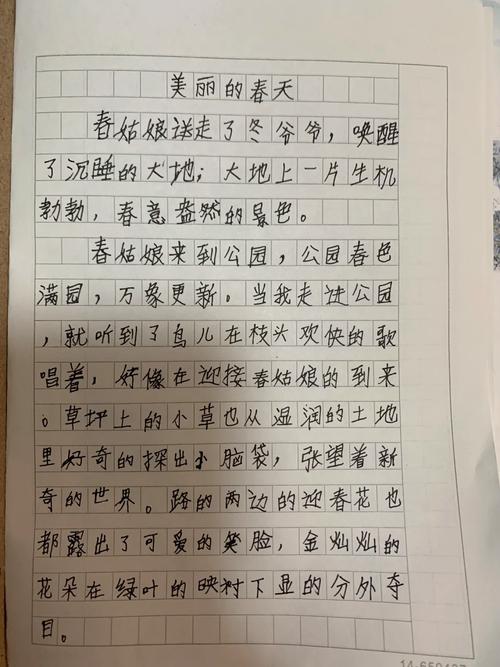 记录美好的春光 春天你好 这样的小城你喜欢吗