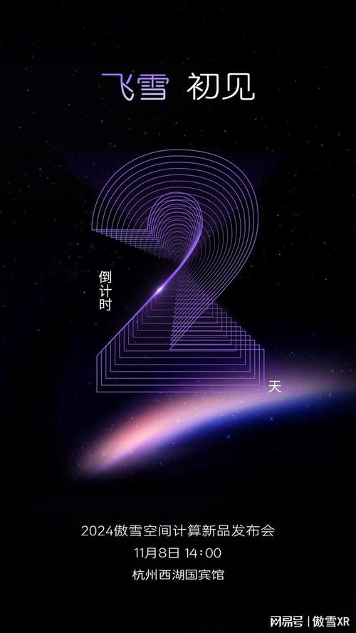 发布会倒计时2天，Diskone照片提前爆料！
