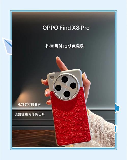 OPPO三款旗舰新机今日开售 3699元起 最高后置五摄