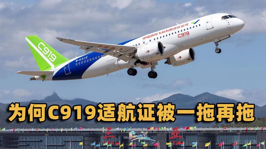暂停接收波音，中国要警惕：美国制裁或到来，C919国产发动机要快