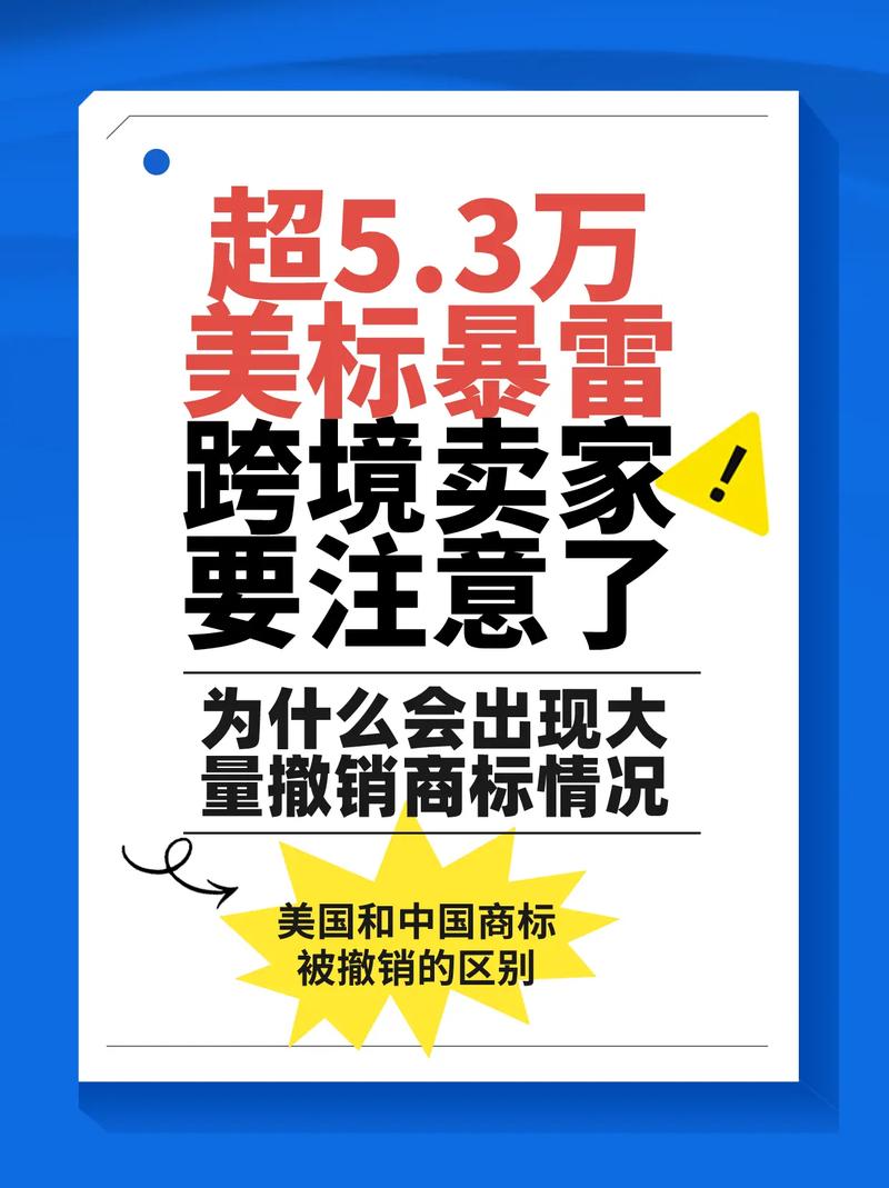 万分警惕！美国再对中国放暗箭！这次瞄准的是咱中国企业的商标！