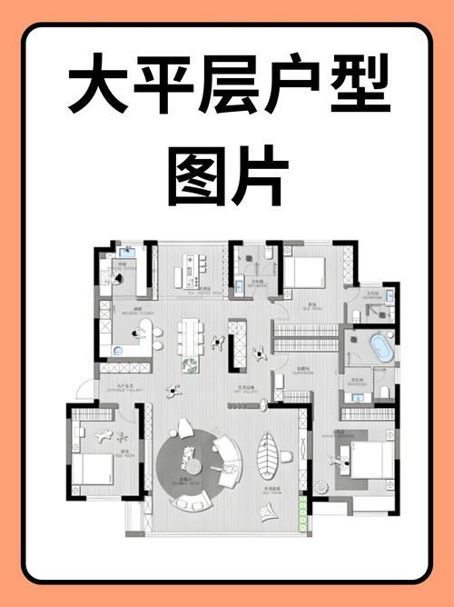 济南改善型住宅市场：大平层户型成“香饽饽”