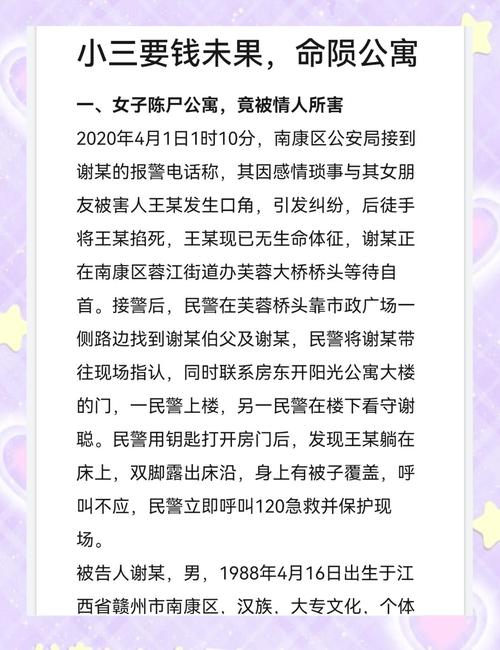 江西夫妻被害案后续，凶手逃进大山，受害者已尸检，知情人曝内幕