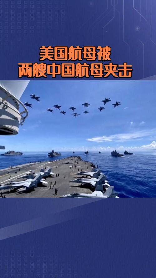 美国强调不对华开战，英航母却杀向中国，英媒：1艘顶2艘中国航母