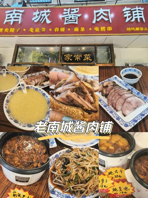 在天津巷子里吃酱肘子，几十年老店，尝尝味道咋样 寻尝姐妹美食