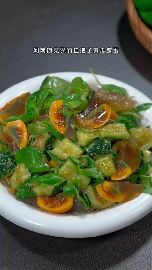 皮牙子炒鸡蛋，黄瓜变蛋，喝粉丝大哥邮的五粮液