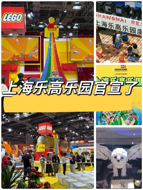 上海乐高乐园6月试运营，7月正式开园！最新现场实拍