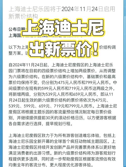 美晕了！今起正式开放！每天限800人，票价公布；网友：再次被上海震撼到”
