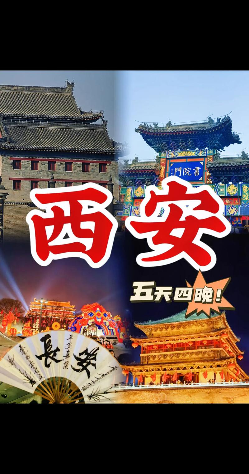 2025年4月16日 第2页