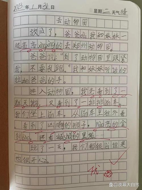 我的97天漫游日记—D70 临高县—澄迈县篇