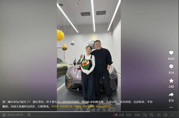 坠崖小米车主后续，死里逃生后复购SU7，网友炸锅：真爱还是作秀