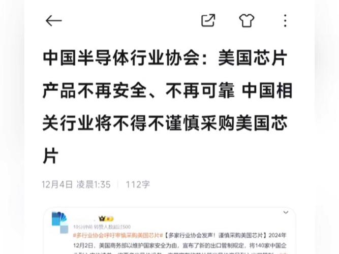 美国没想到，打压中国制裁中国的结果竟然是中国不再购买美国芯片