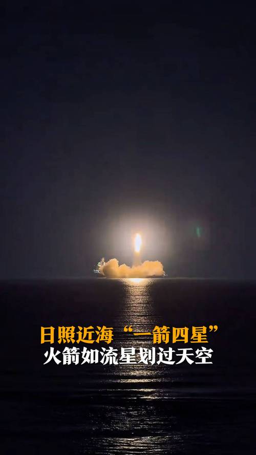 凌晨1点前还风平浪静，4月12日凌晨十七号发射，瞬间燃爆全世界