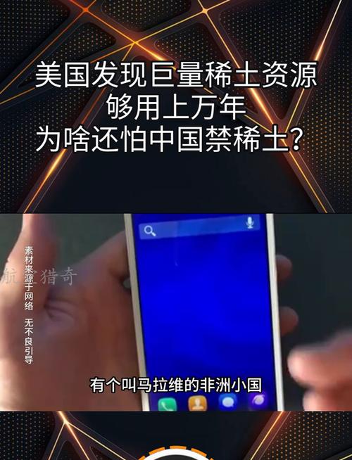 美国终于发现，中国垄断的不是稀土资源，而是稀土精炼技术