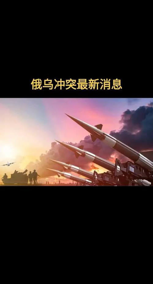 俄乌冲突若宣告结束。这一结果对中国会有怎样的影响？