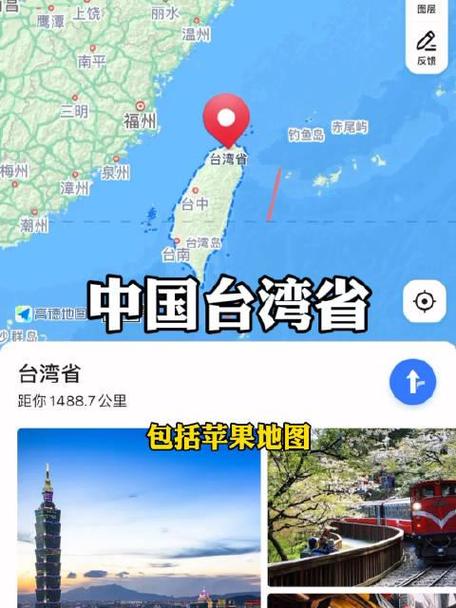 中国台湾省向全球发声！正式通告来了，震撼人心！