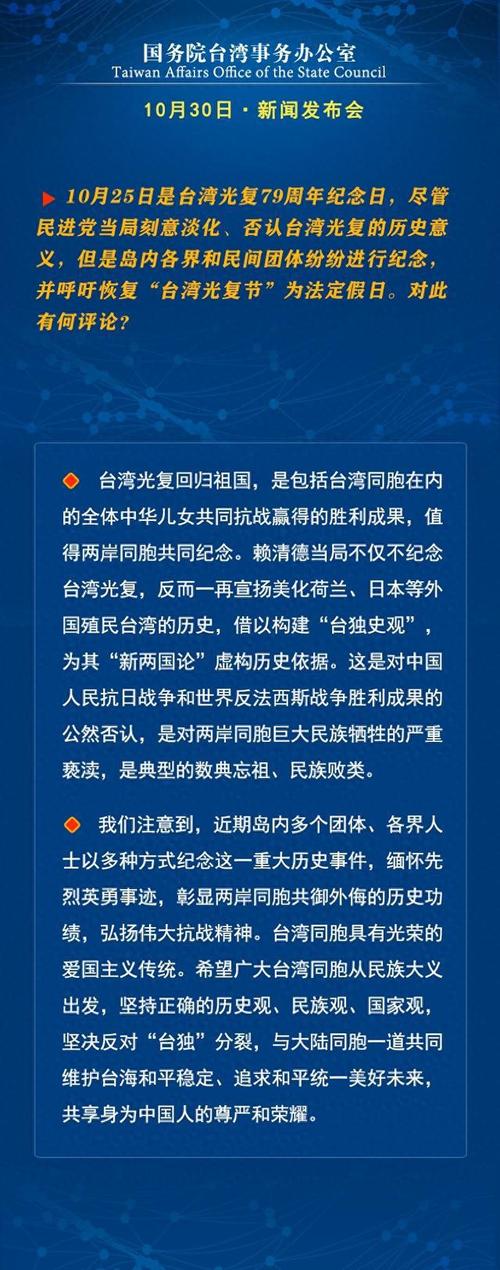 中国台湾省向全球发声！正式通告来了，震撼人心！