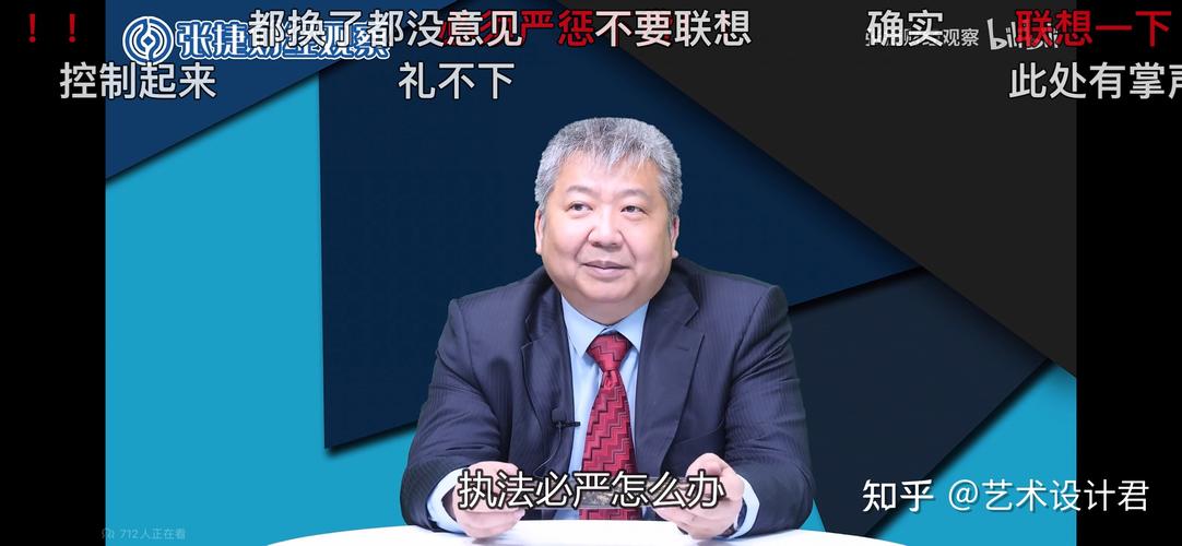 张捷财经观察 处女膜完整与强奸罪的疑罪从无