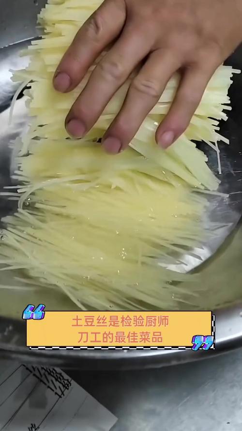 黑人小伙感叹中国厨师刀工太优秀，土豆变土豆网，美食还得看中国