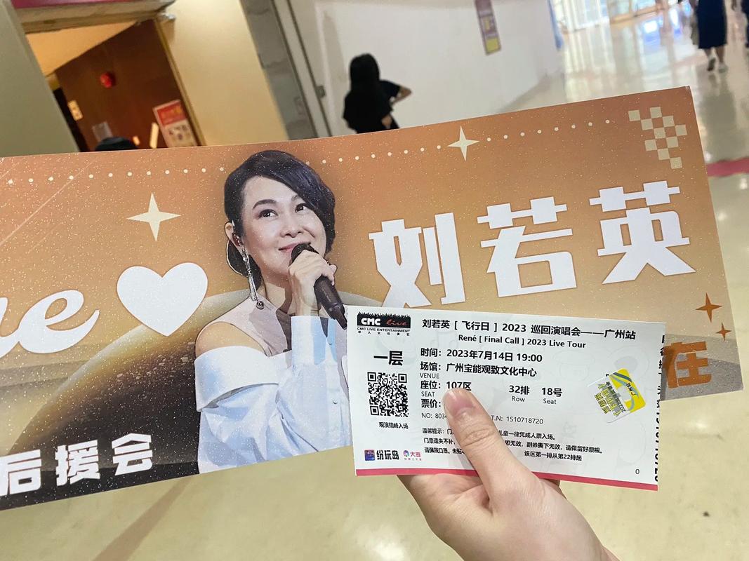 刘若英演唱会后台做脆皮五花，带火南通缸爿饼，网友称带试卷了吗