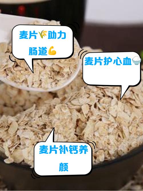 麦片这样做，比吃补药还补，80岁奶奶天天这样做，脸色红润气色好