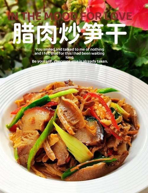 腊肉别只会炒！大厨3步蒸香干秘诀，油润咸香出锅馋哭全家！