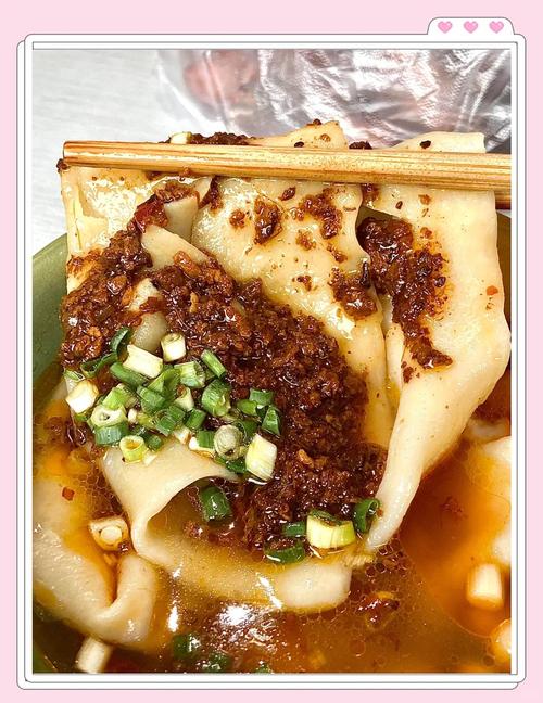 从四川绵阳出发德阳，中午饭店吃碗杂酱面，晚上到达目的地