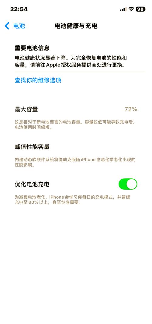 iOS18.4.1正式版来了！iPhone11升级后是续航逆袭还是卡顿暴雷？