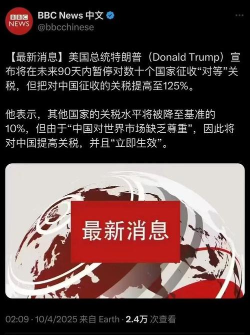 对华关税暴涨至245%美国人疯狂下载中国APP，敦煌网创始人曾是清华女老师，做电商起源于雷军邀约→