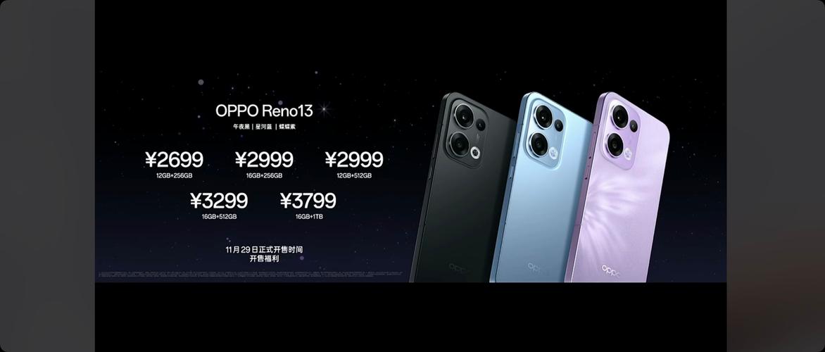 OPPO Reno14手机曝光：天玑8350处理器，6.59英寸直屏