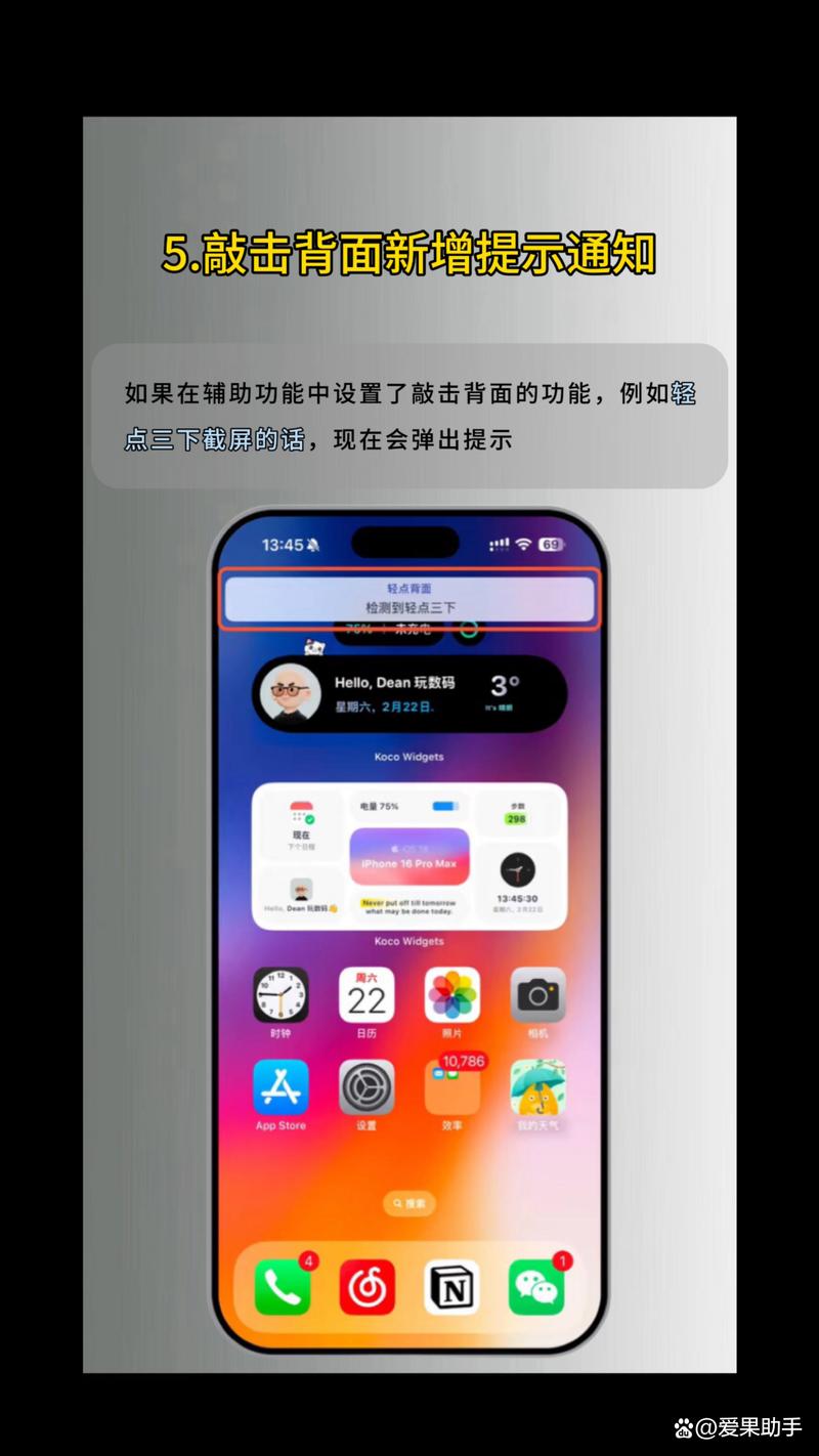 iOS18.4.1正式版发布，这个系统到底怎么样，更不更新？