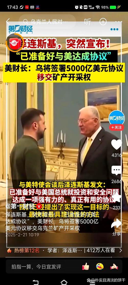 中国告诉俄罗斯：这不现实
