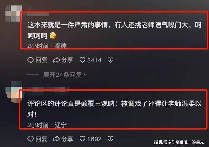 女教师当街怒斥被偷拍后续：视频曝光，当事人回应，爷叔自称委屈