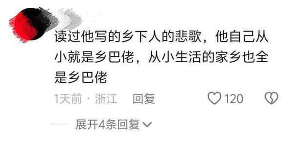 全世界笑不活了！万斯骂中国人乡巴佬，中国网友却问万爸爸在哪儿