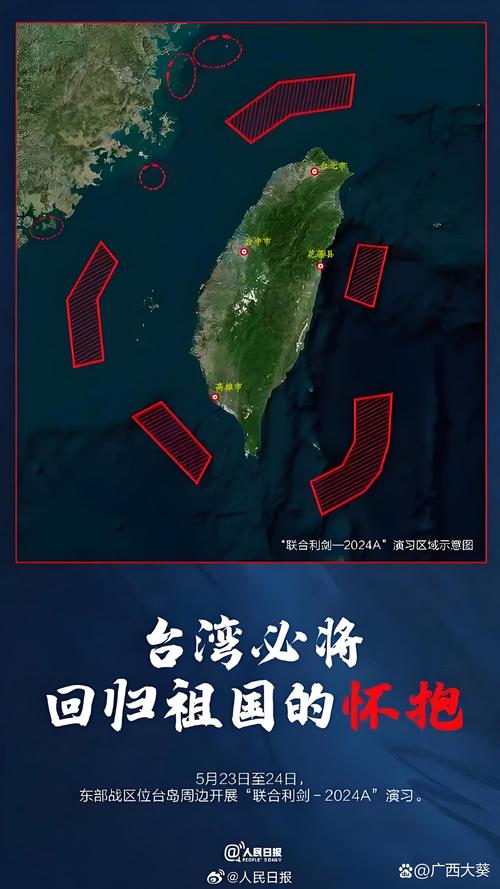 交锋正式开始！太壮观了，中国台湾省！