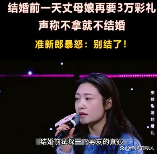 民政局连夜警告！贵州三人行婚礼叫停，3700万光棍的痛谁懂？