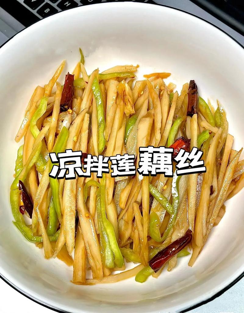 原来饭店的莲藕丝是这样切的，难怪切得又细又均匀还不断，太棒了