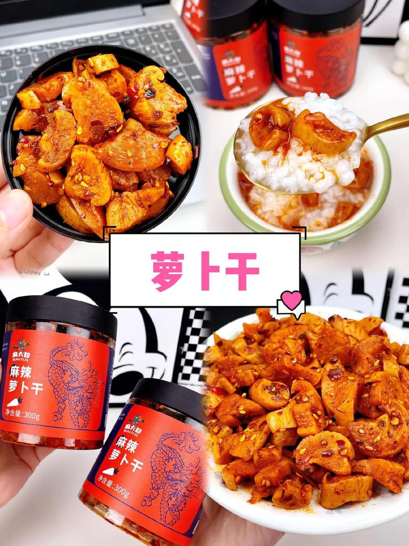 萝卜吃不完怎么办？阿婆拿来腌干炒鸡蛋，吃饭送粥都美味