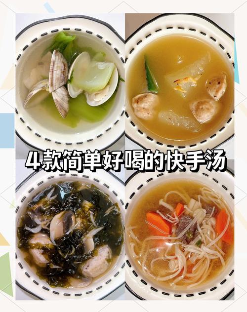 四五月湿气重多喝汤！推荐4道快手靓汤，鲜香不油腻，增强免疫力
