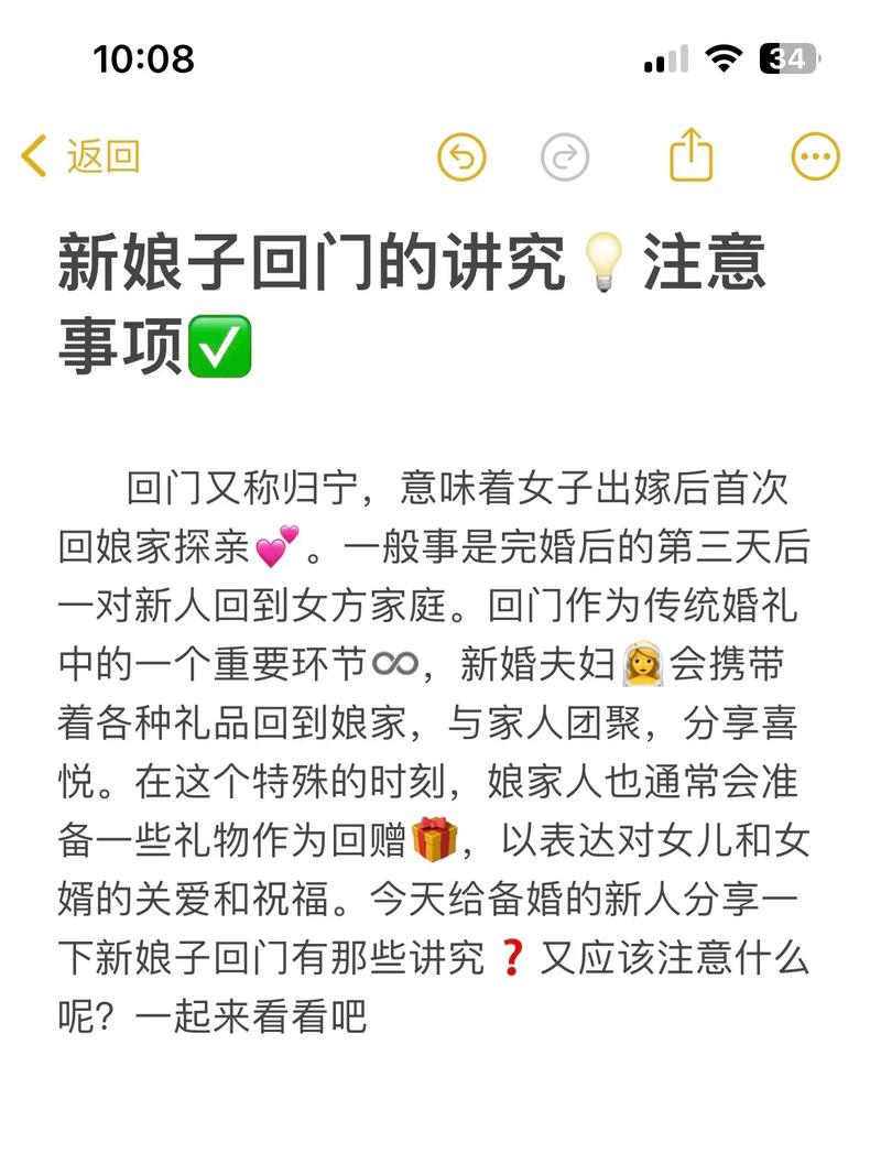 小姑子今日“回门”她的“回门宴”我这样安排