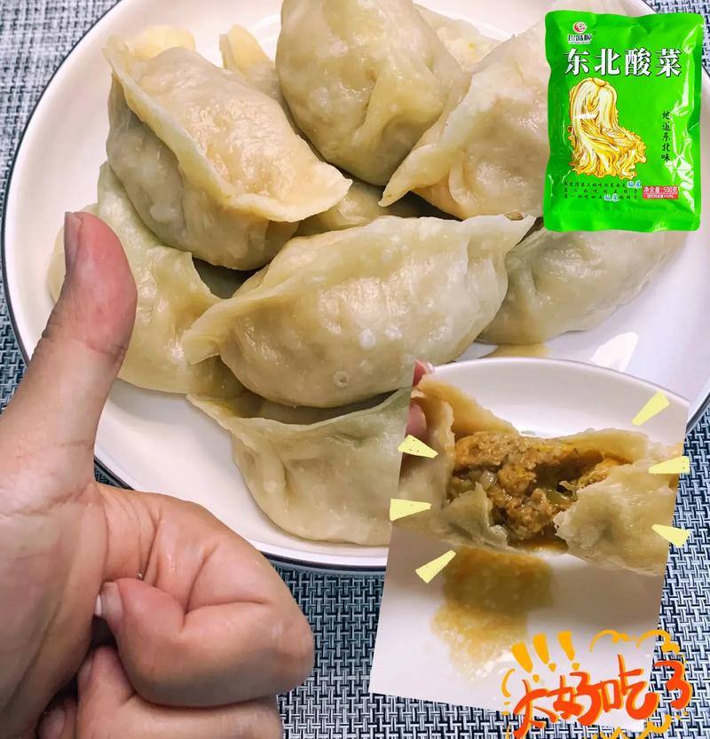 老妈和面蒸饺子，东北酸菜馅，胖妞做凉菜，生活不易，吃点顺口的