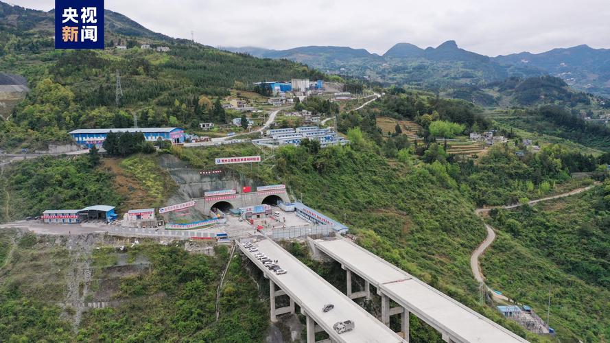 贵州高速，最长隧道 贵州高速，最长隧道