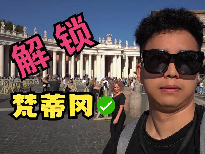 骑摩托车环游世界，来到了世界上最小的国家梵蒂冈