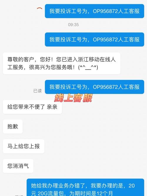移动五一降标准资费被吐槽套路陷阱，99%的人批评移动成过街老鼠