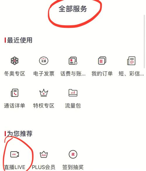 自提免运费