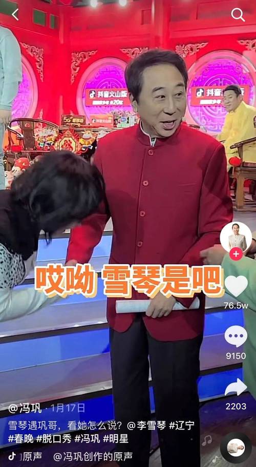 当亲情标价3000元：这场转账风暴照见了多少代际困局？