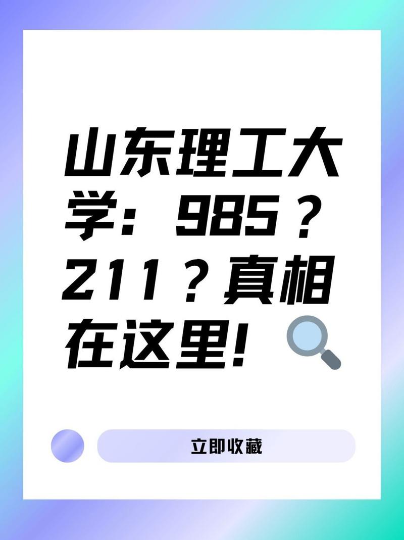 2025年4月19日 第9页