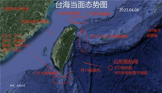 台海局势！美军压向台海